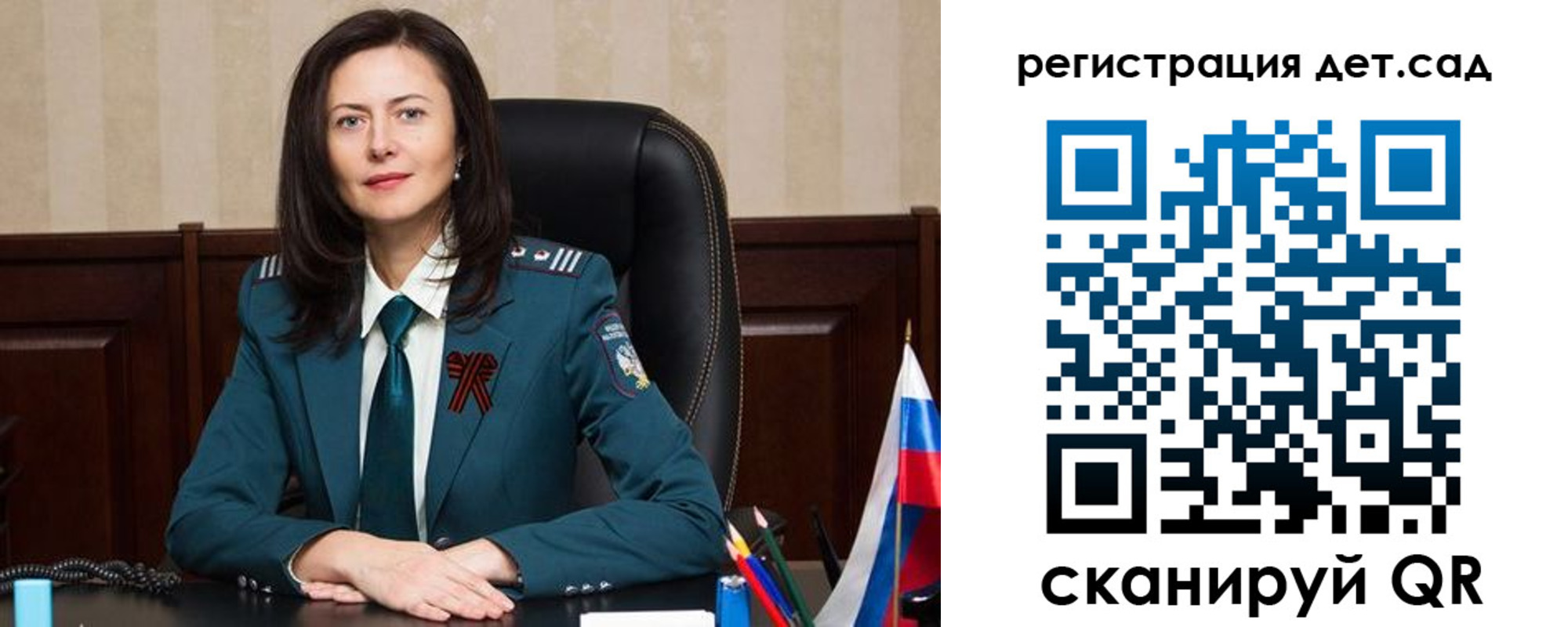 прописка паспорт в Меленках