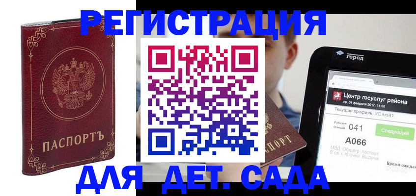 форма 3 в Меленках