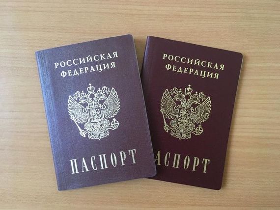 прописка в Меленках